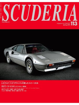 cover image of SCUDERIA: 113号